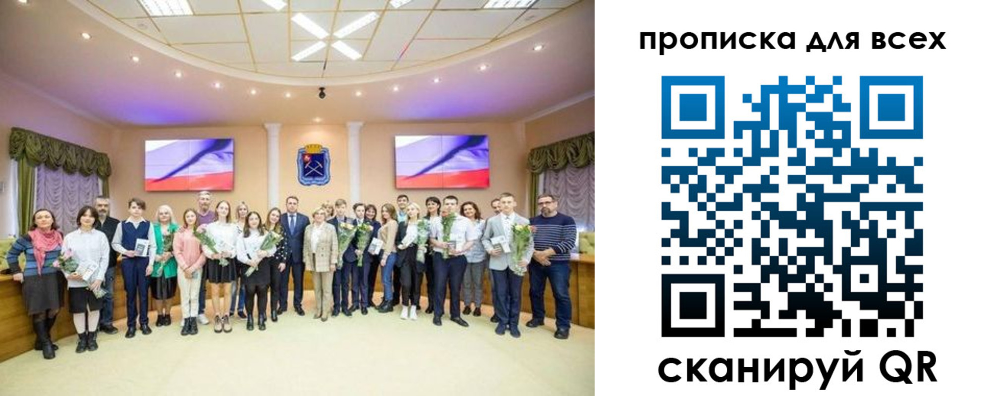 прописка гарантия в Аргуне